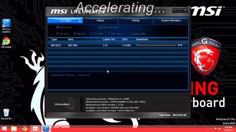 msi bios test drive